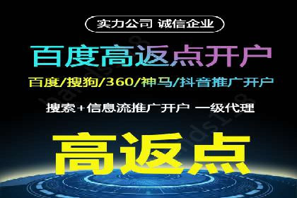 行业领先企业如何利用信息流广告提升品牌影响力