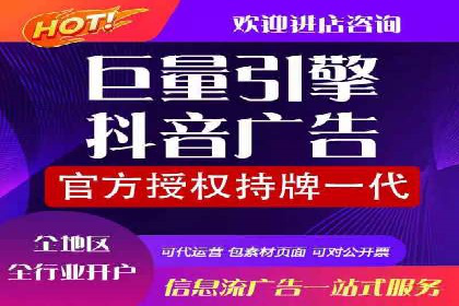 案例分析：百度推广一个月的投入与产出比