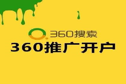 百度竞价广告运营成功案例：如何制定预算